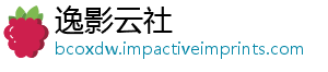 逸影云社